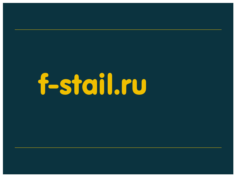 сделать скриншот f-stail.ru