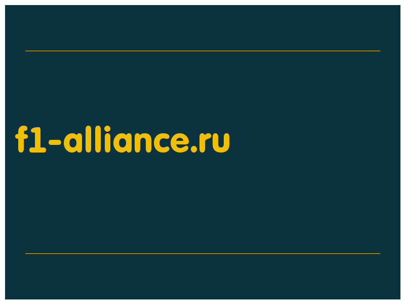 сделать скриншот f1-alliance.ru