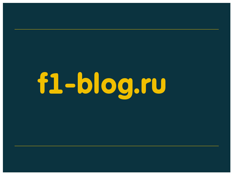 сделать скриншот f1-blog.ru