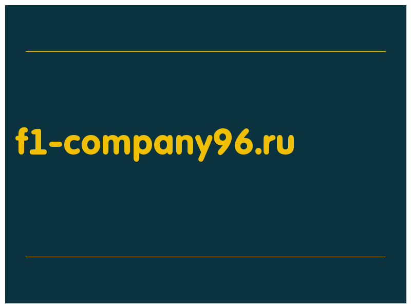 сделать скриншот f1-company96.ru