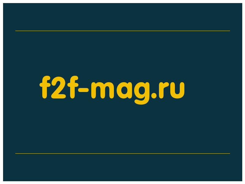сделать скриншот f2f-mag.ru