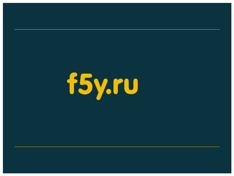 сделать скриншот f5y.ru