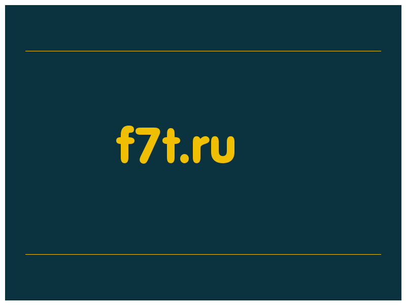 сделать скриншот f7t.ru