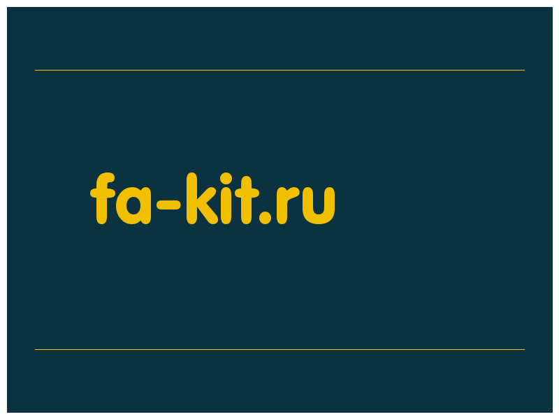 сделать скриншот fa-kit.ru