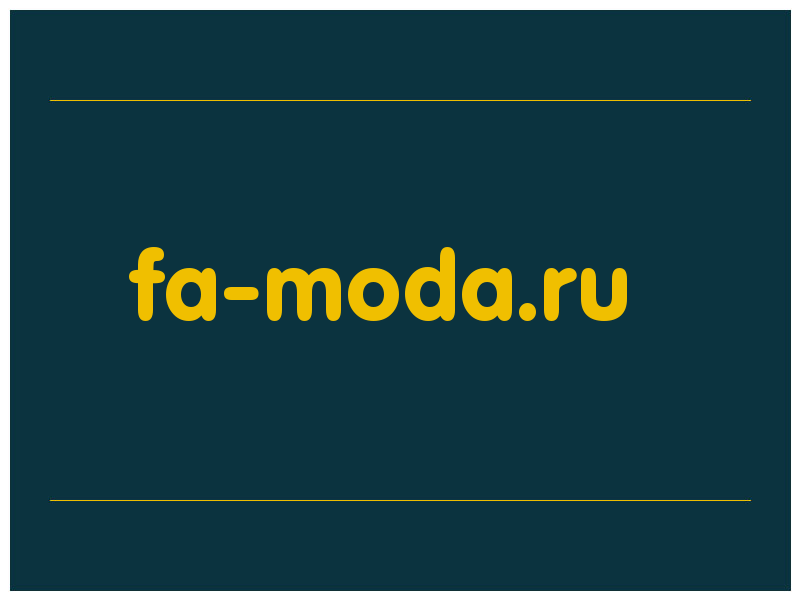 сделать скриншот fa-moda.ru