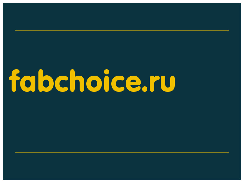 сделать скриншот fabchoice.ru