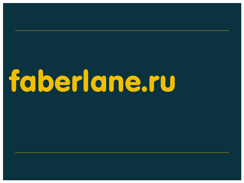 сделать скриншот faberlane.ru
