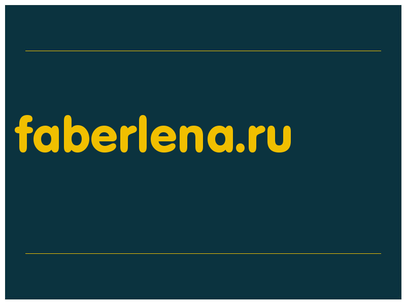 сделать скриншот faberlena.ru