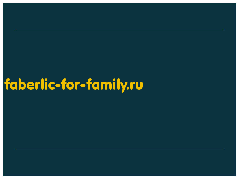 сделать скриншот faberlic-for-family.ru