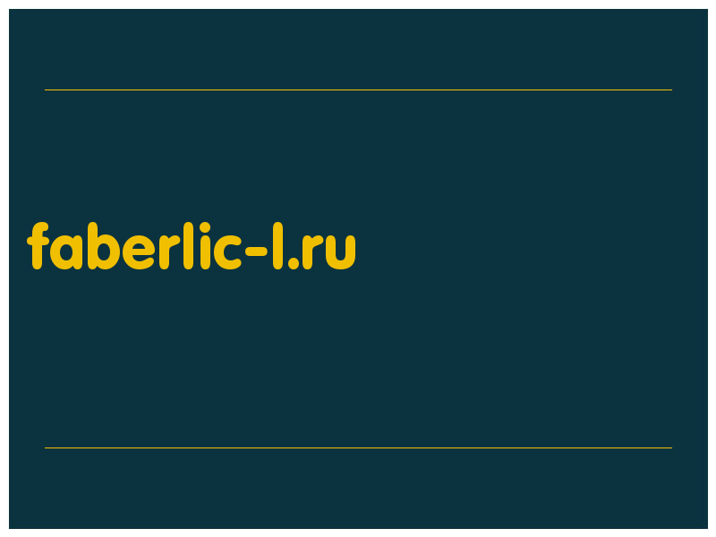 сделать скриншот faberlic-l.ru