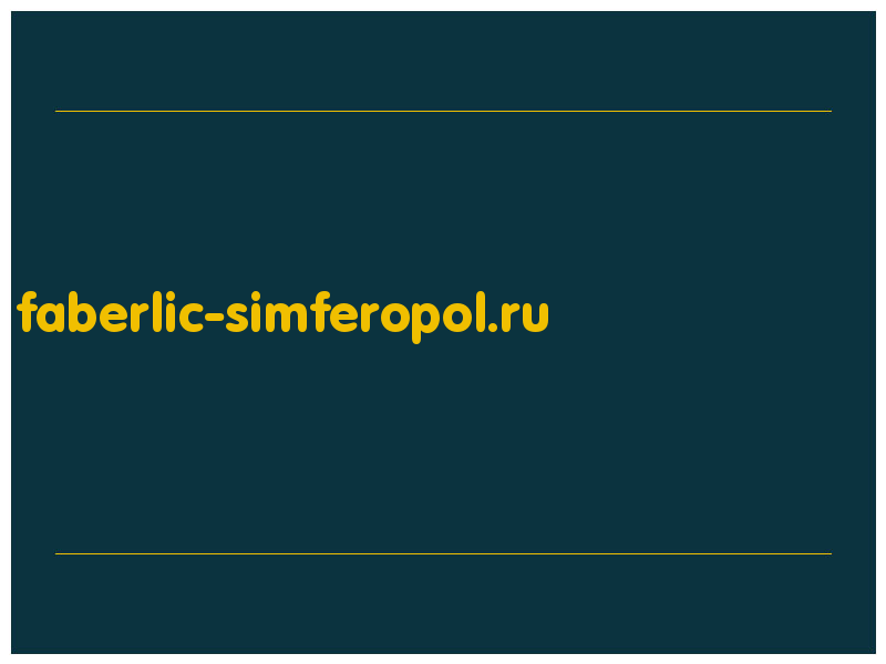 сделать скриншот faberlic-simferopol.ru