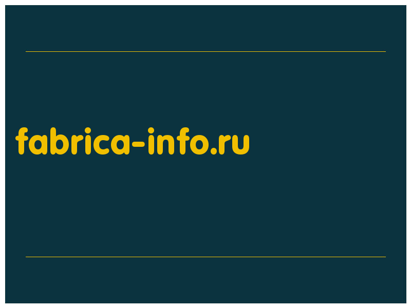 сделать скриншот fabrica-info.ru