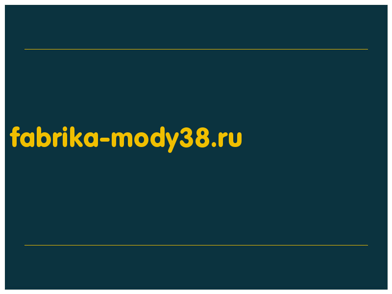 сделать скриншот fabrika-mody38.ru