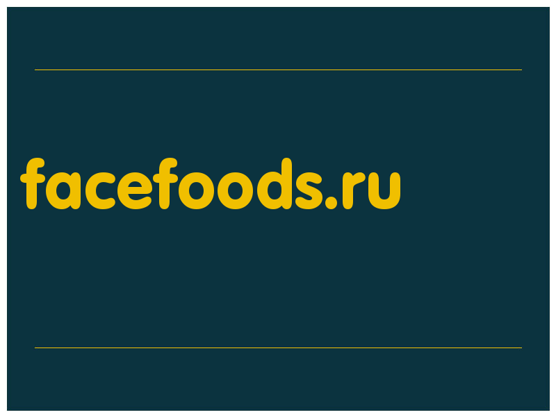 сделать скриншот facefoods.ru