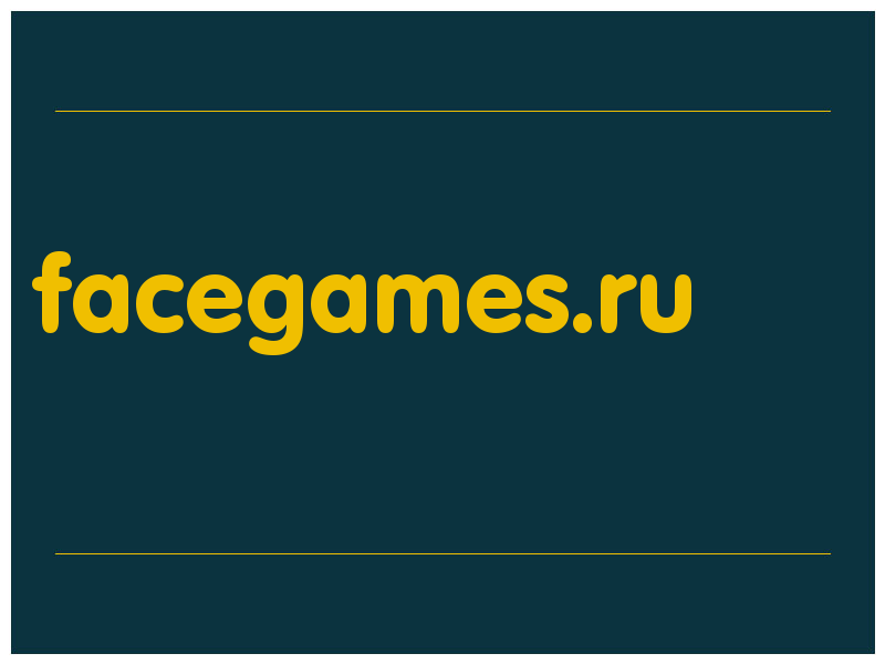 сделать скриншот facegames.ru