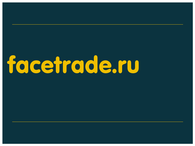 сделать скриншот facetrade.ru