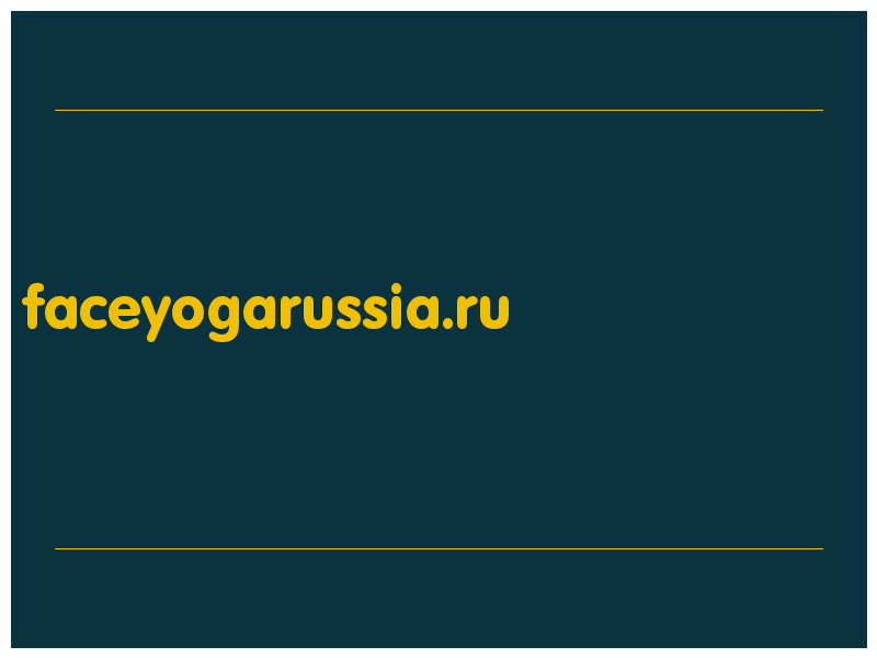 сделать скриншот faceyogarussia.ru