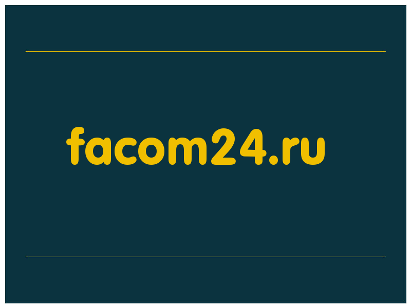 сделать скриншот facom24.ru