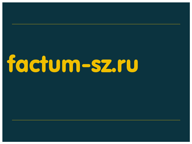 сделать скриншот factum-sz.ru
