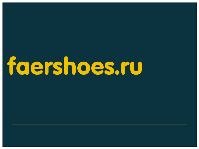 сделать скриншот faershoes.ru