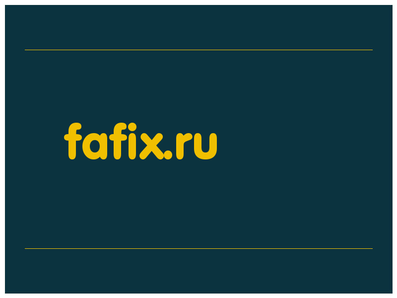 сделать скриншот fafix.ru