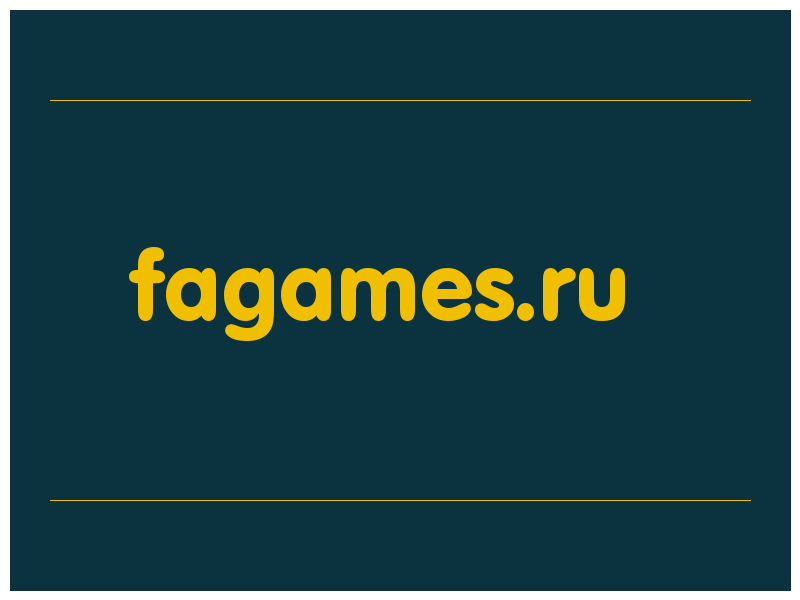 сделать скриншот fagames.ru