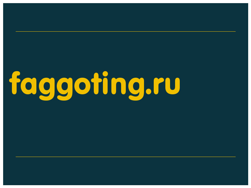 сделать скриншот faggoting.ru