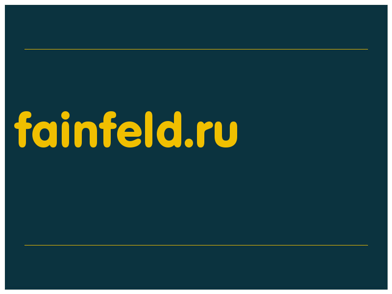 сделать скриншот fainfeld.ru