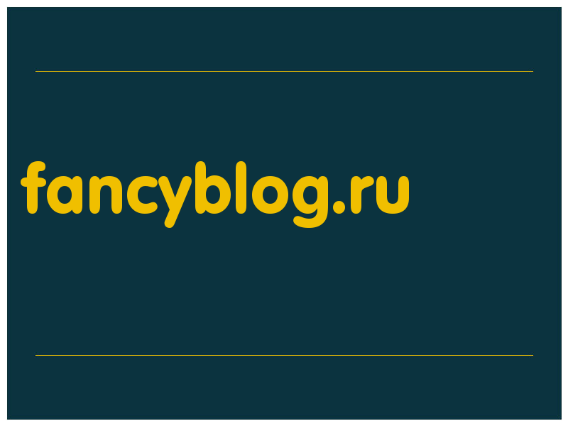сделать скриншот fancyblog.ru