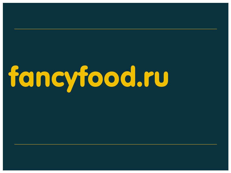 сделать скриншот fancyfood.ru