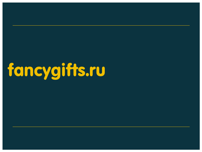 сделать скриншот fancygifts.ru