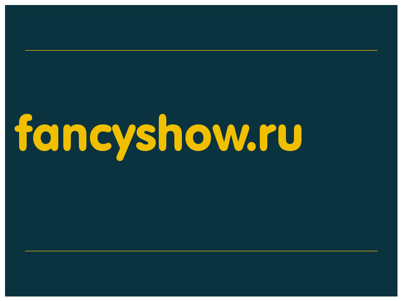 сделать скриншот fancyshow.ru