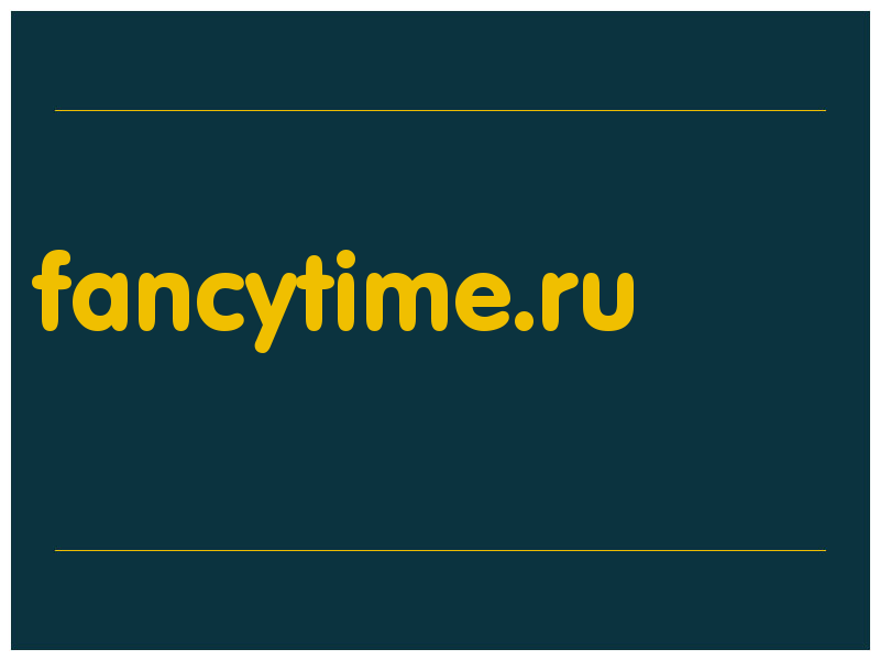 сделать скриншот fancytime.ru