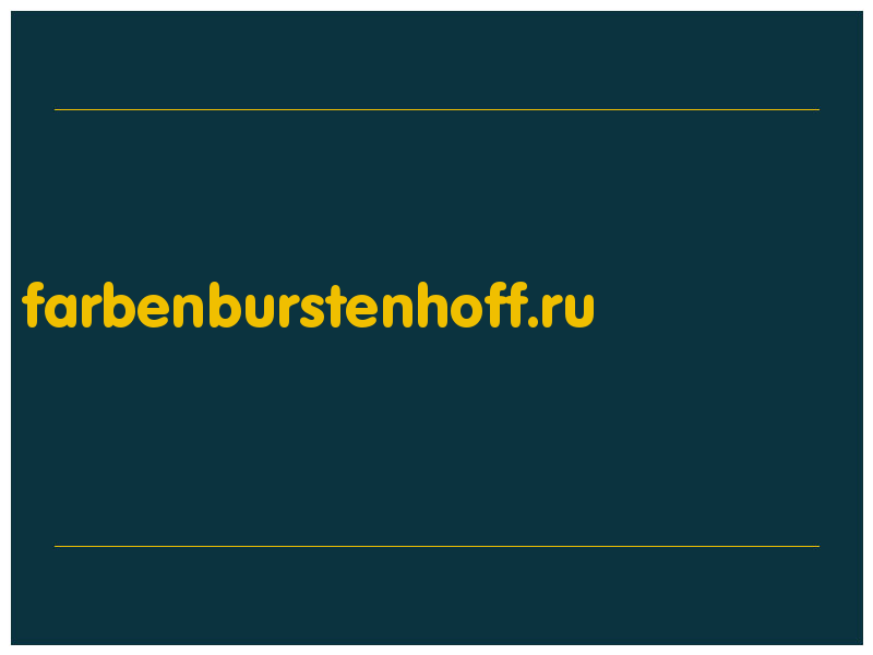 сделать скриншот farbenburstenhoff.ru