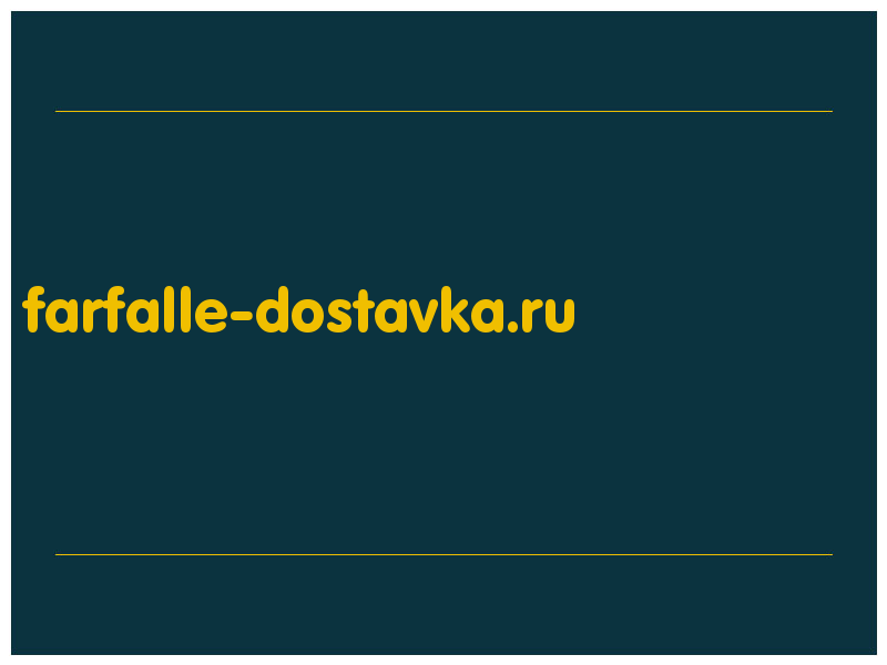 сделать скриншот farfalle-dostavka.ru
