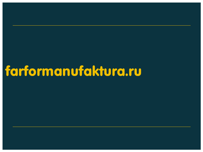 сделать скриншот farformanufaktura.ru