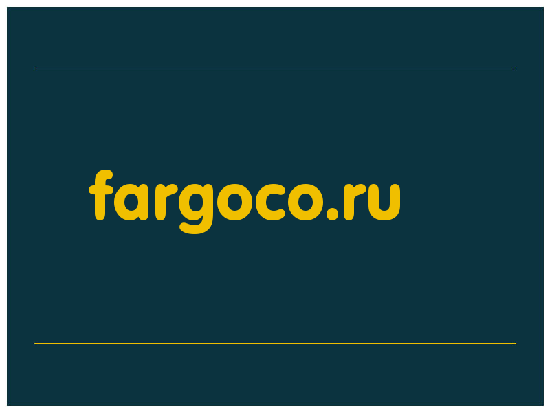 сделать скриншот fargoco.ru