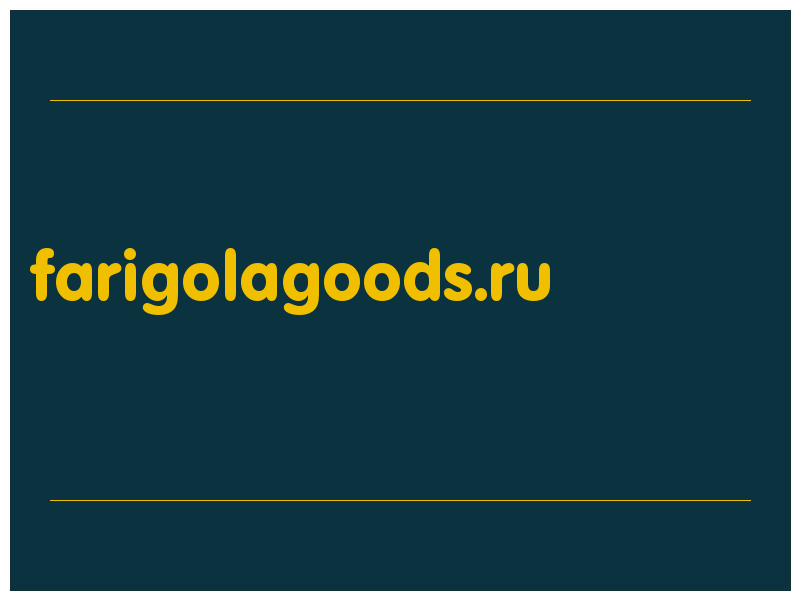 сделать скриншот farigolagoods.ru