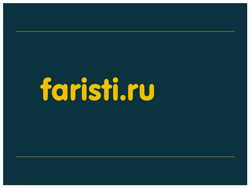 сделать скриншот faristi.ru
