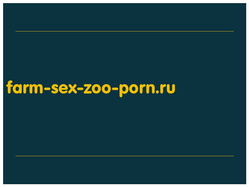сделать скриншот farm-sex-zoo-porn.ru