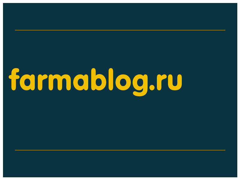 сделать скриншот farmablog.ru