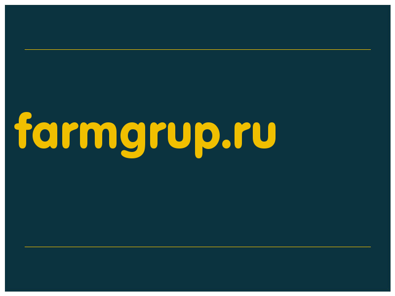 сделать скриншот farmgrup.ru