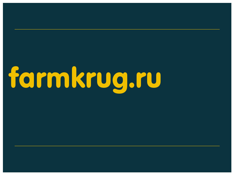 сделать скриншот farmkrug.ru