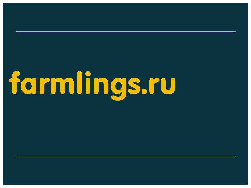 сделать скриншот farmlings.ru