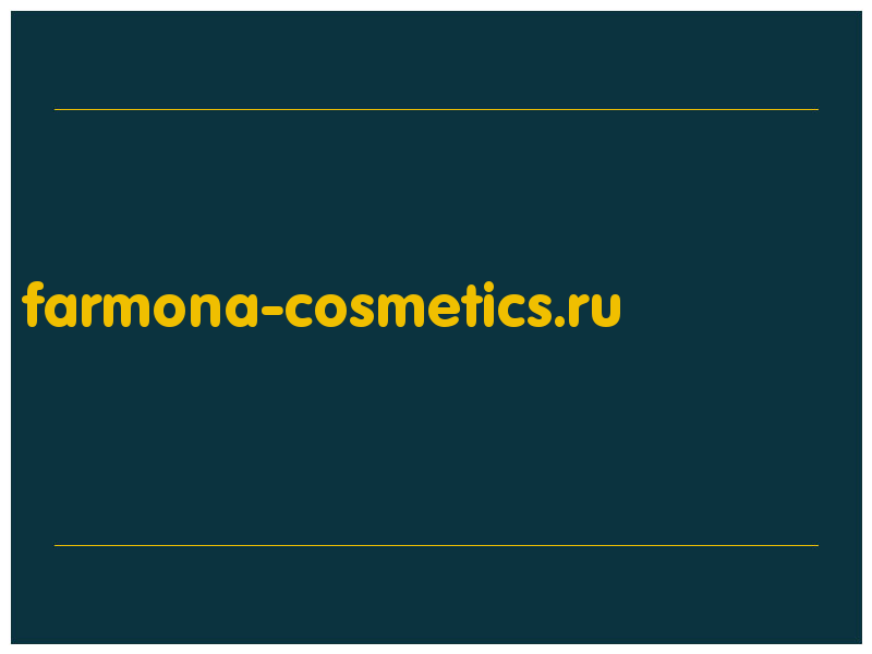 сделать скриншот farmona-cosmetics.ru