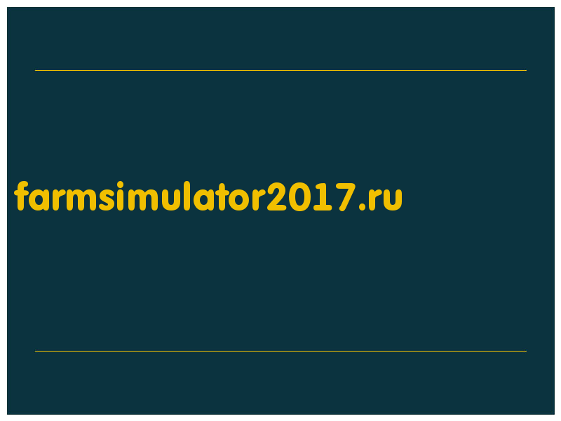 сделать скриншот farmsimulator2017.ru