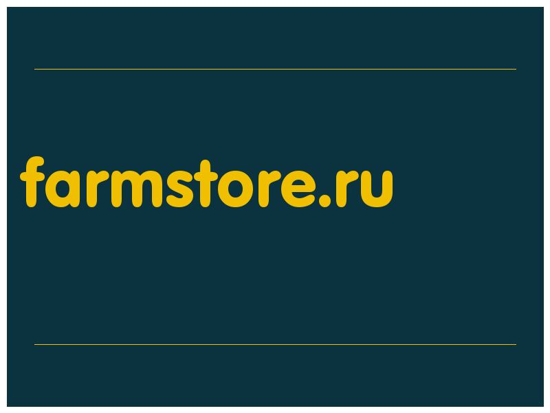 сделать скриншот farmstore.ru