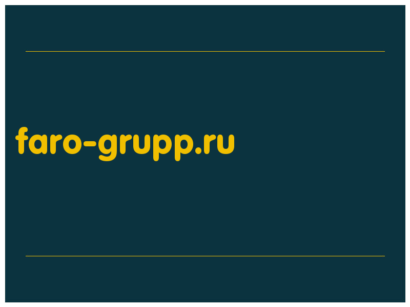 сделать скриншот faro-grupp.ru