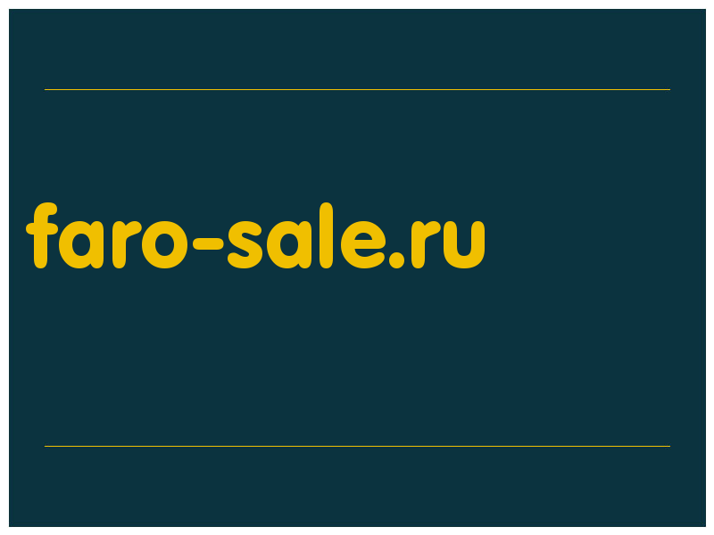 сделать скриншот faro-sale.ru