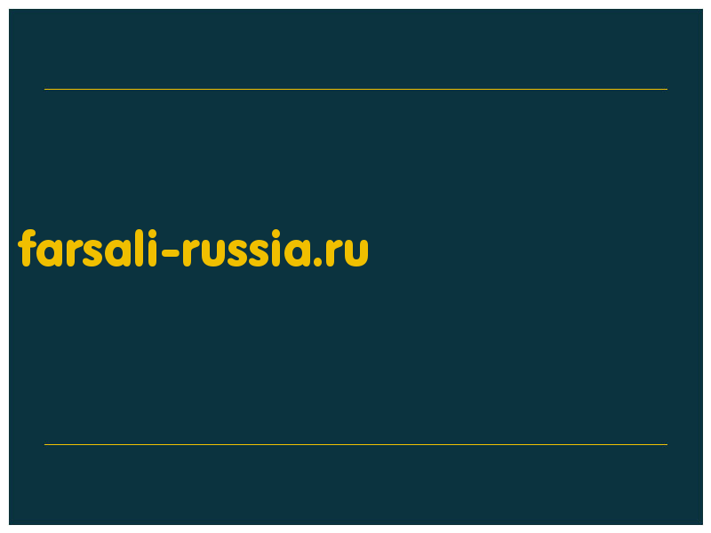 сделать скриншот farsali-russia.ru